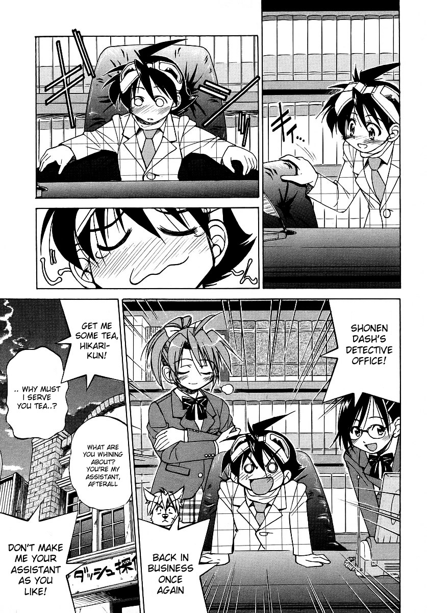 Ojiichan Wa Shounen Tantei Chapter 4 #17