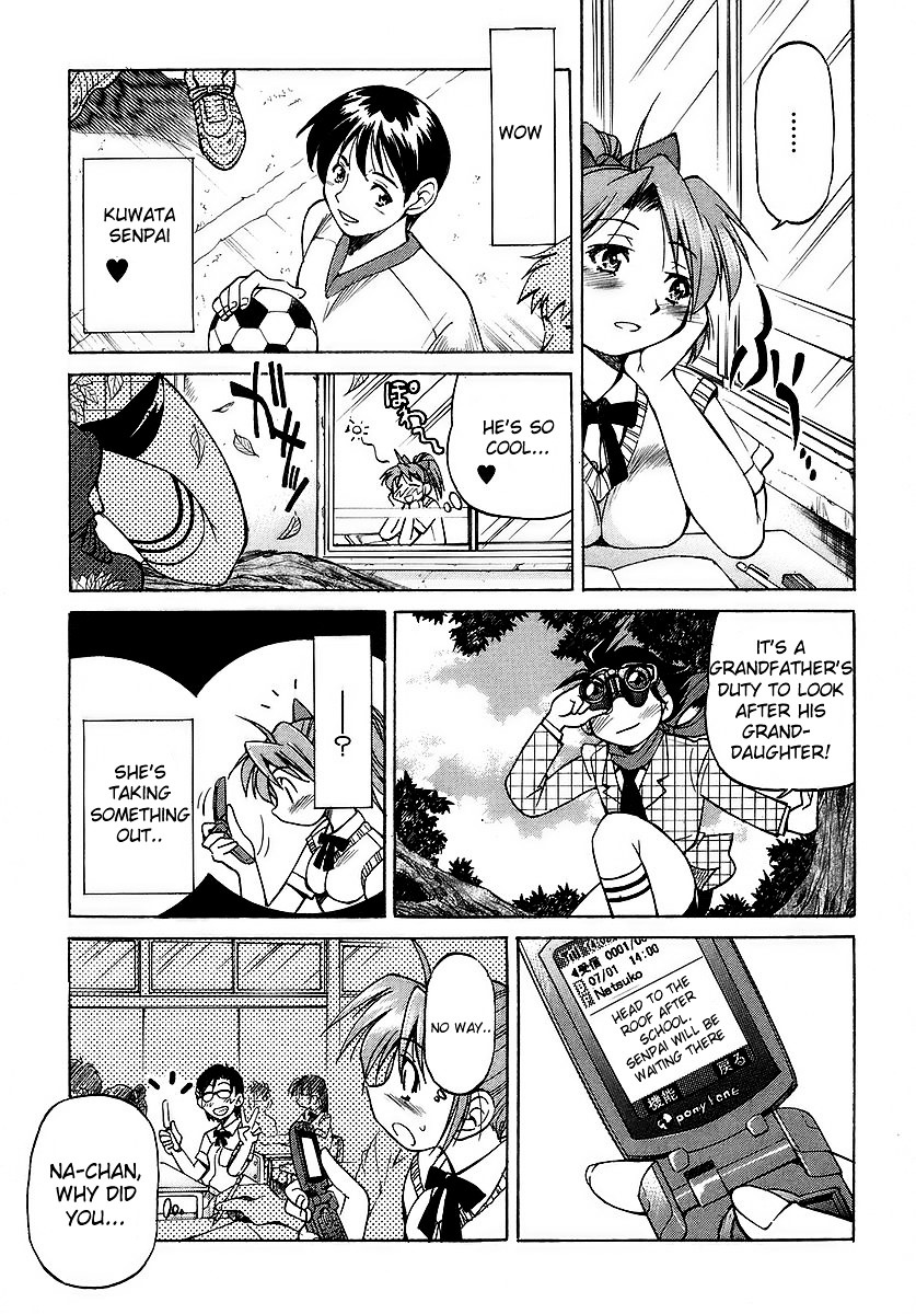 Ojiichan Wa Shounen Tantei Chapter 1 #13