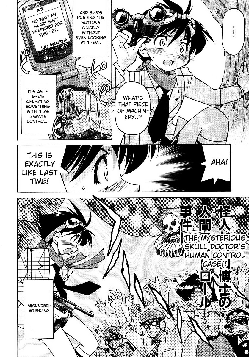 Ojiichan Wa Shounen Tantei Chapter 1 #14