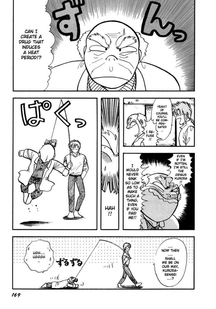 Neko De Gomen! Chapter 23 #7