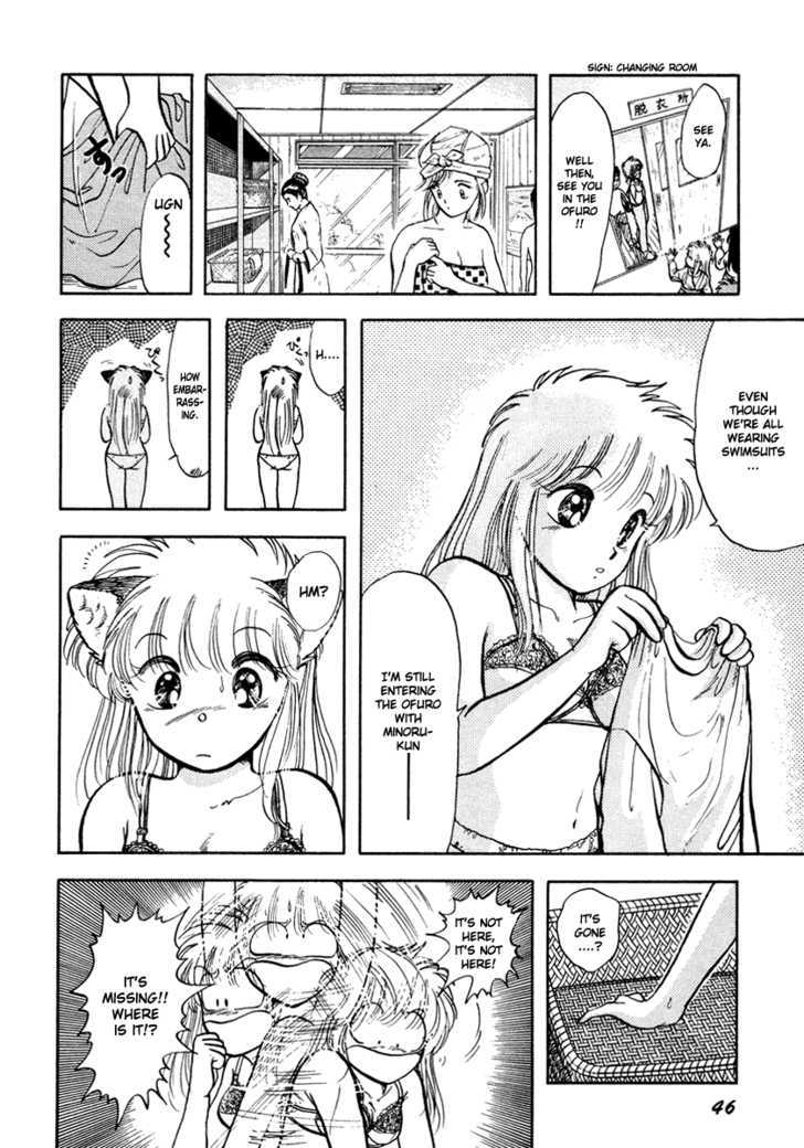 Neko De Gomen! Chapter 17 #5