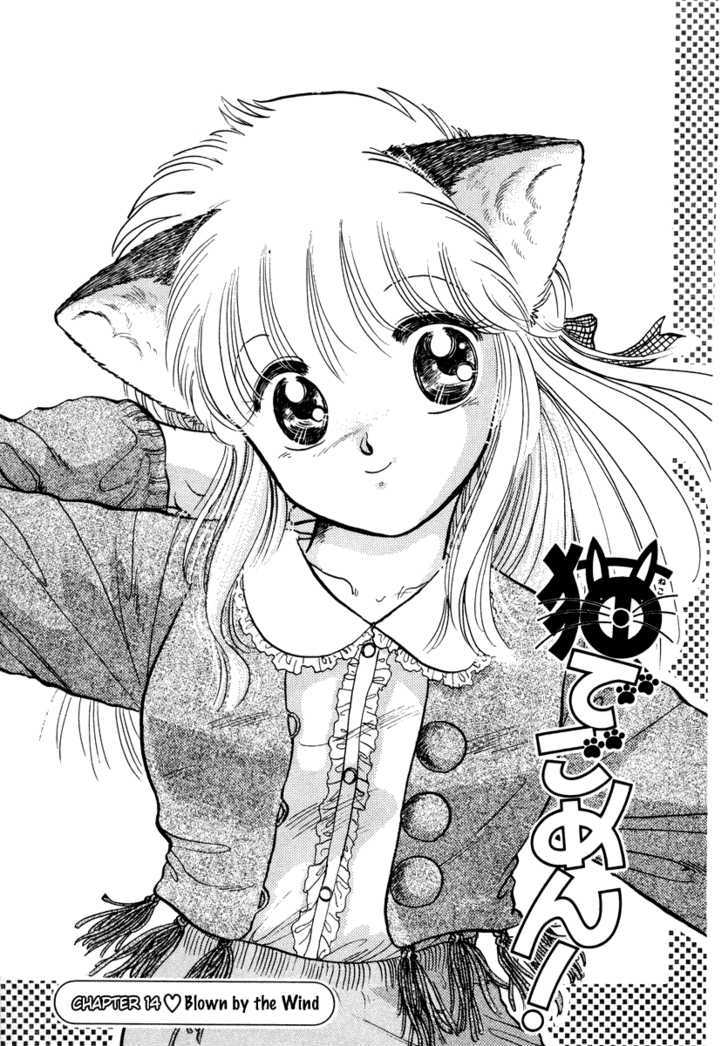 Neko De Gomen! Chapter 14 #2