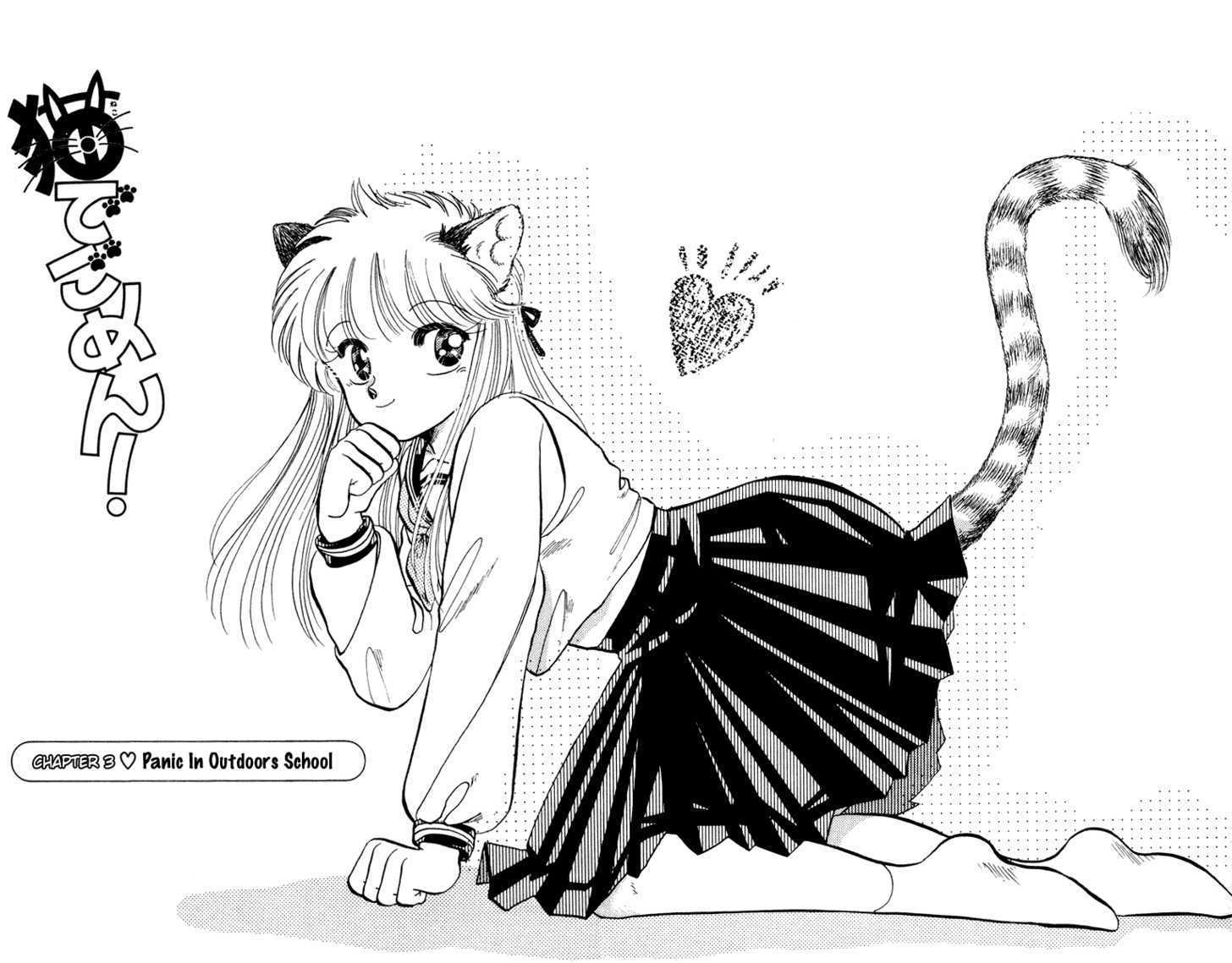 Neko De Gomen! Chapter 3 #3