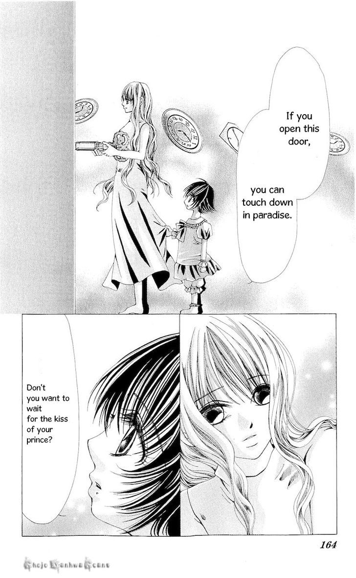 Nemurihime - Yume Miru You Ni Koi Shiteru Chapter 15 #13