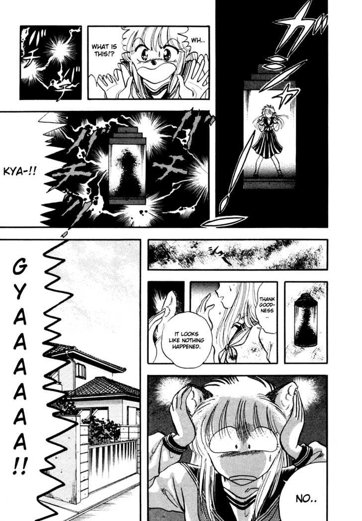 Neko De Gomen! Chapter 2 #4