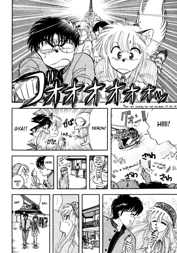 Neko De Gomen! Chapter 2 #17