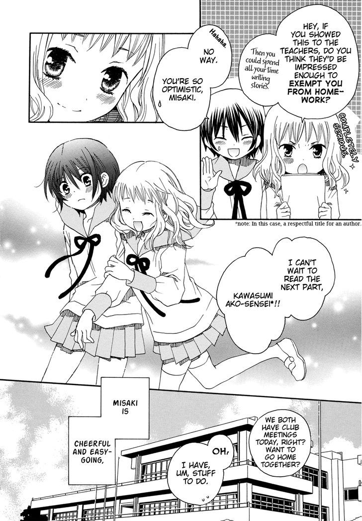 Nekomedou Kokoro Tan Chapter 2 #5