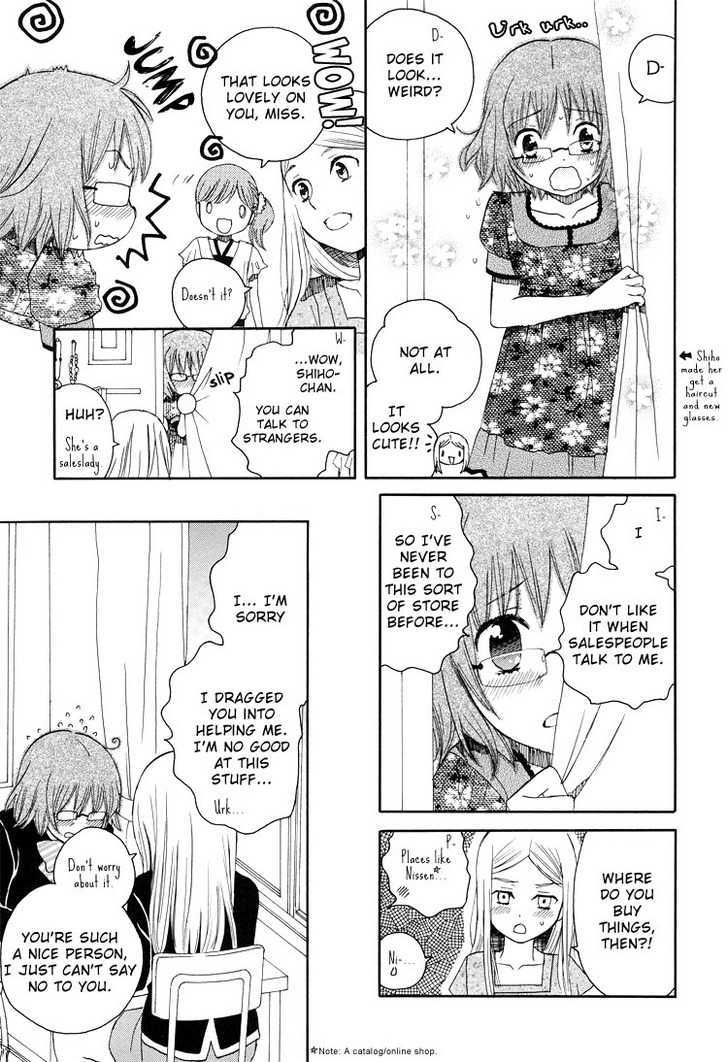 Nekomedou Kokoro Tan Chapter 1 #19