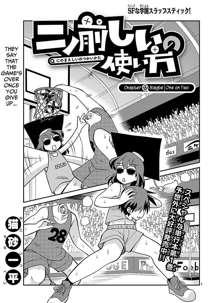 Ninomae Shii No Tsukaikata Chapter 22 #1