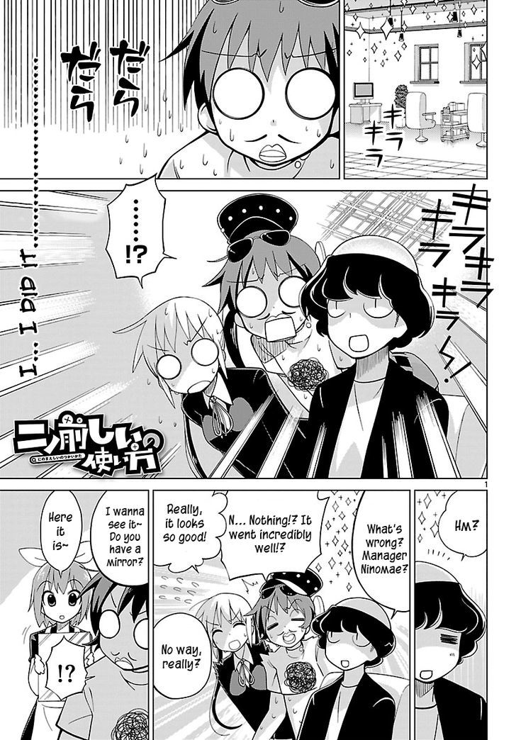 Ninomae Shii No Tsukaikata Chapter 8 #1