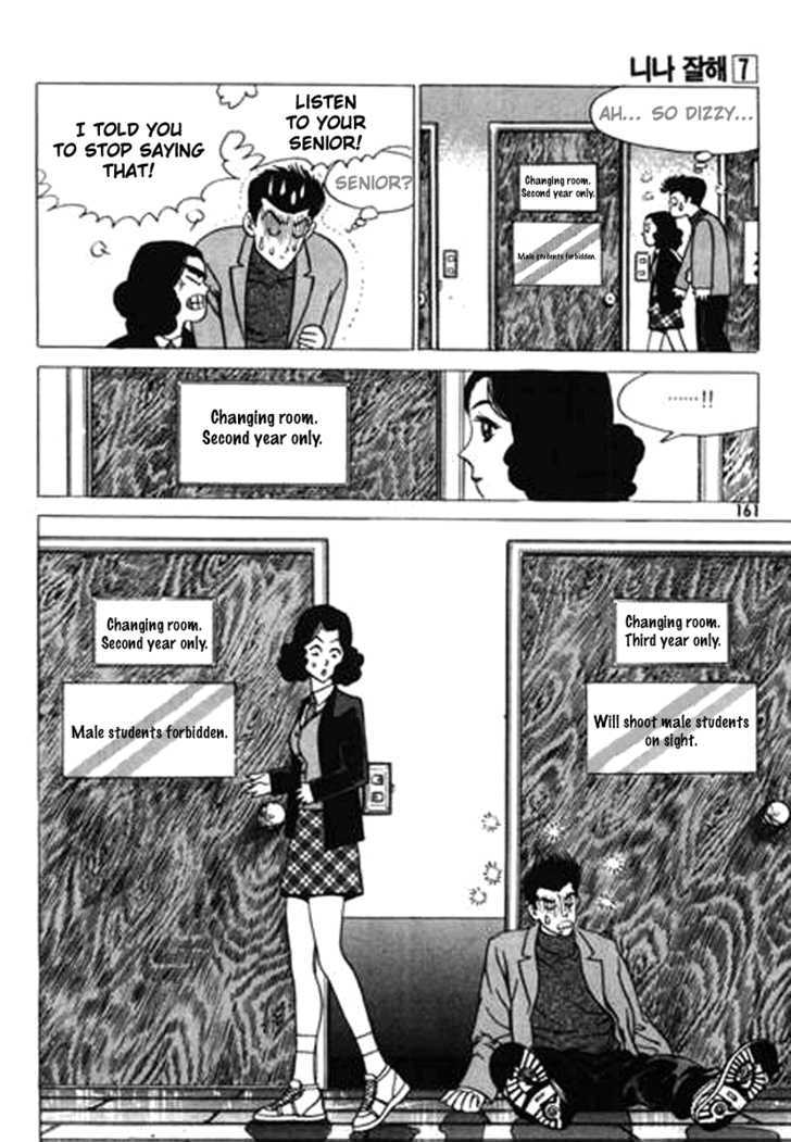 Nina Jalhae Chapter 34 #16