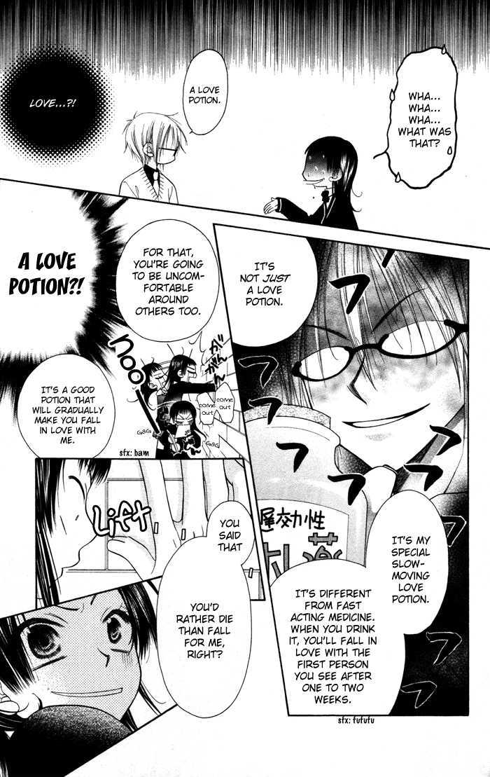 Nijiiro Joker Chapter 2 #29