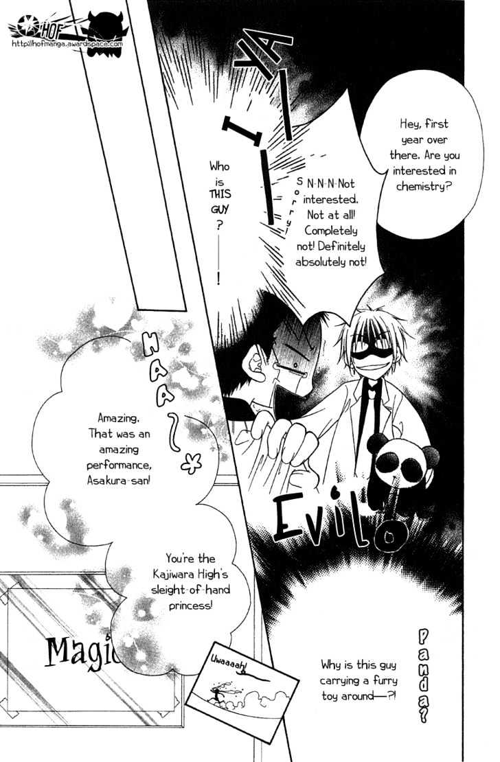 Nijiiro Joker Chapter 1 #14