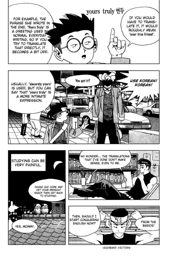 Nina Jalhae Chapter 15 #29