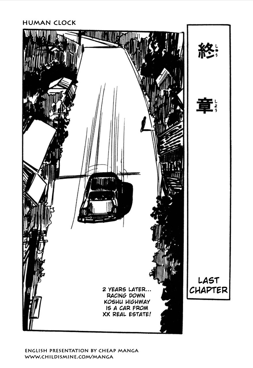 Ningen Tokei (Scary Story: Human Clock) Chapter 5 #1