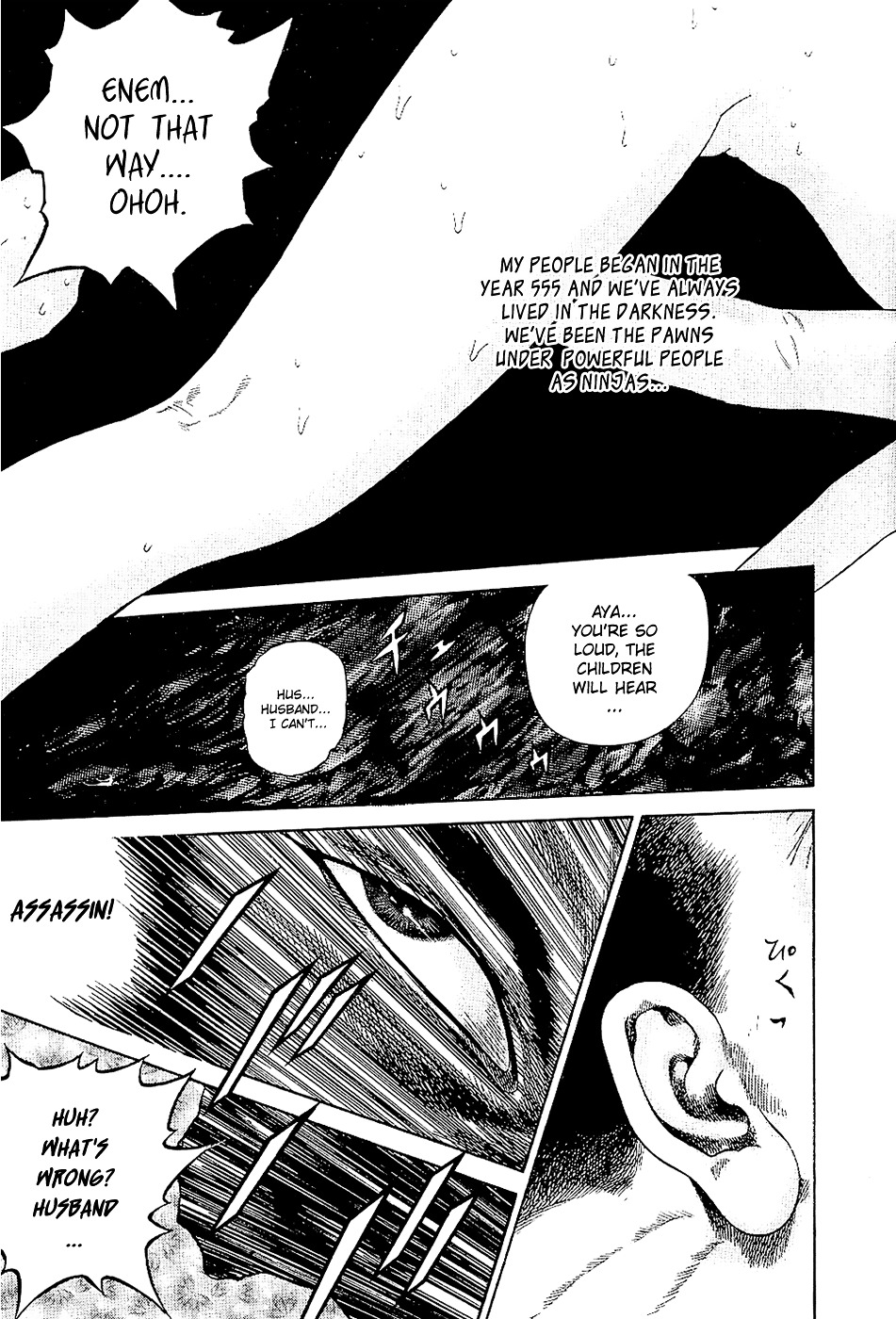 Ninja Papa Chapter 1 #10