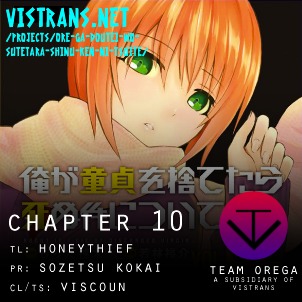 Ore Ga Doutei O Sutetara Shinu Ken Ni Tsuite Chapter 10 #1