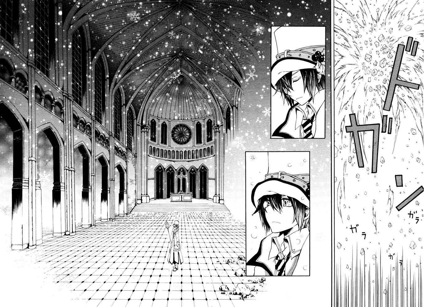 Noel La Neige Chapter 1 #38