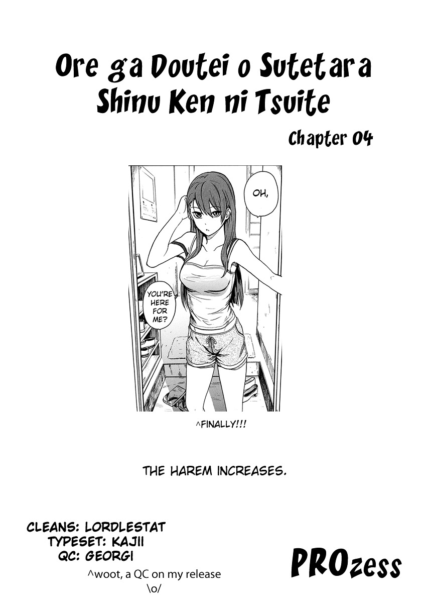Ore Ga Doutei O Sutetara Shinu Ken Ni Tsuite Chapter 4 #1