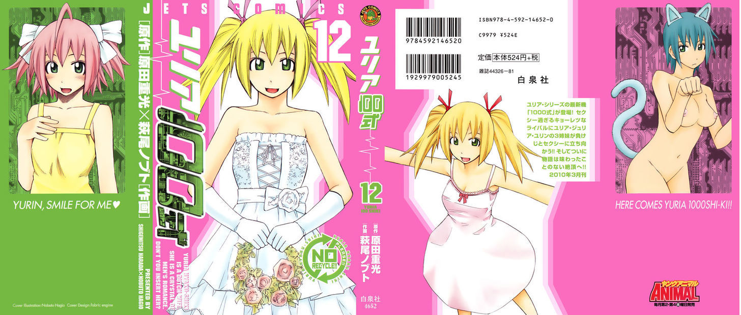 Yuria 100 Shiki Chapter 91 #2