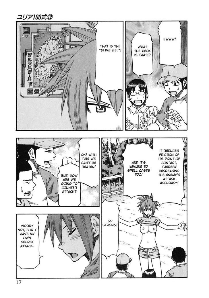 Yuria 100 Shiki Chapter 91 #22