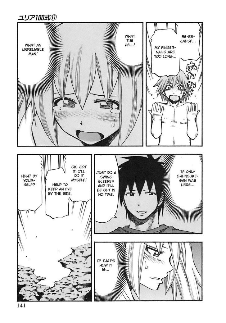 Yuria 100 Shiki Chapter 88 #19