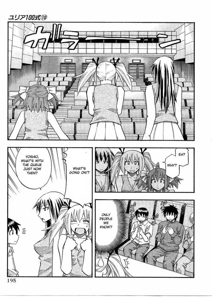 Yuria 100 Shiki Chapter 81.5 #7