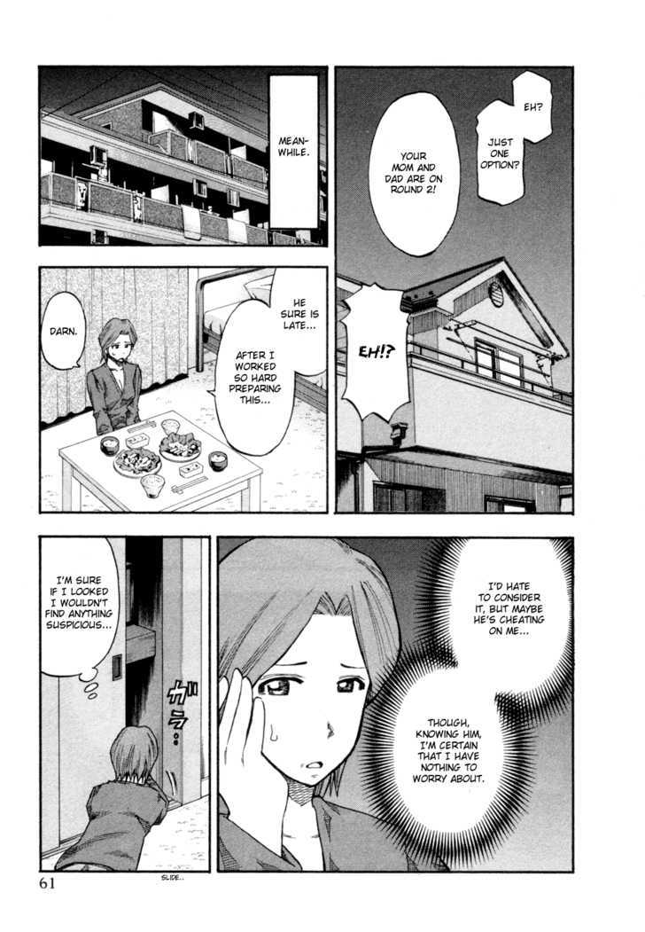 Yuria 100 Shiki Chapter 75 #19