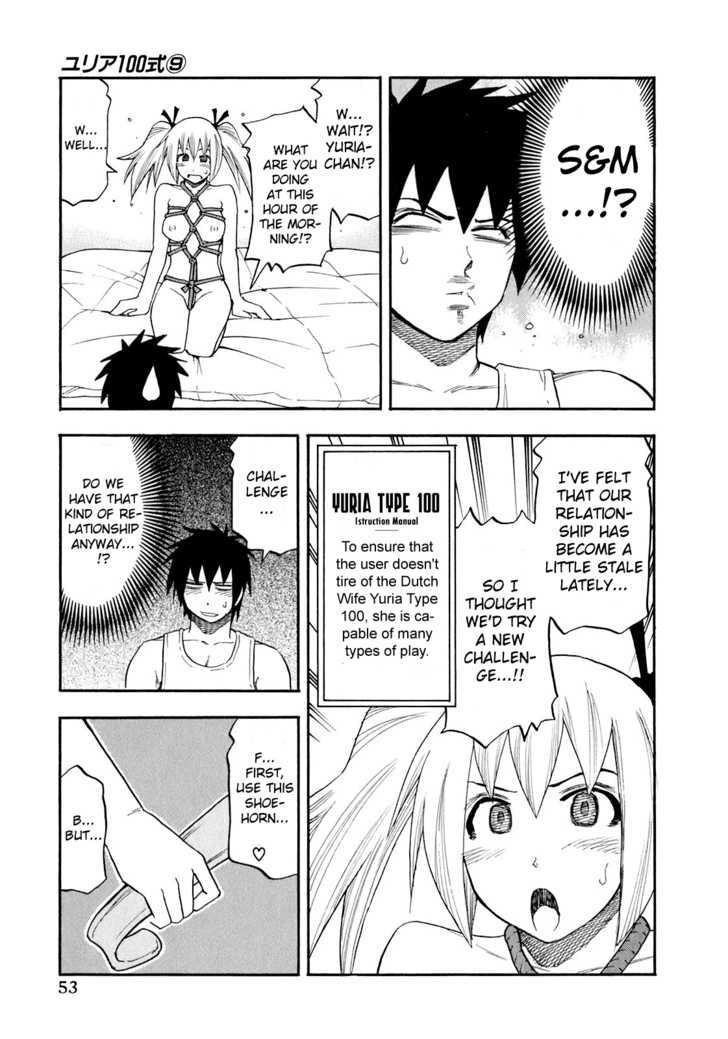 Yuria 100 Shiki Chapter 67 #11