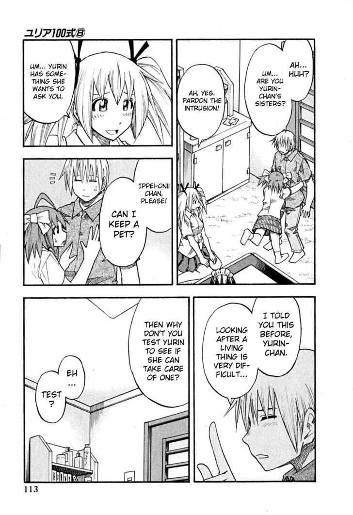 Yuria 100 Shiki Chapter 62 #8