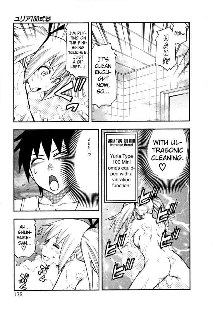 Yuria 100 Shiki Chapter 64 #29