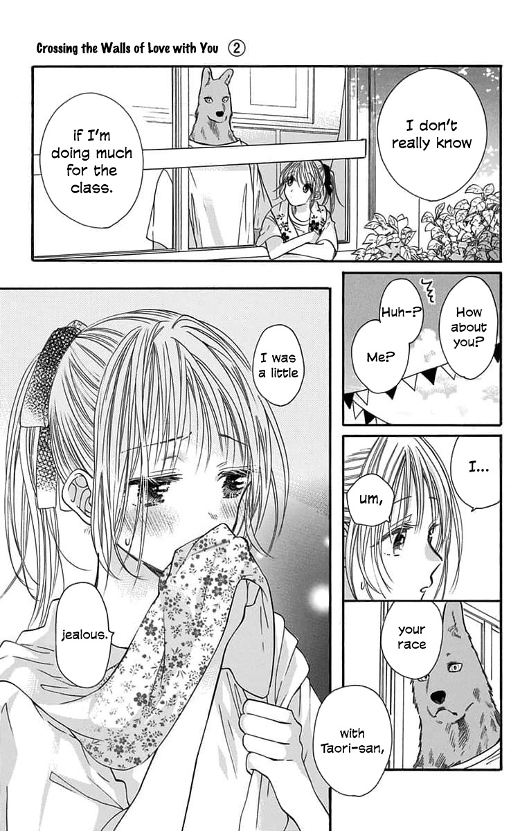 Kimi To Koete Koi Ni Naru Chapter 11 #15