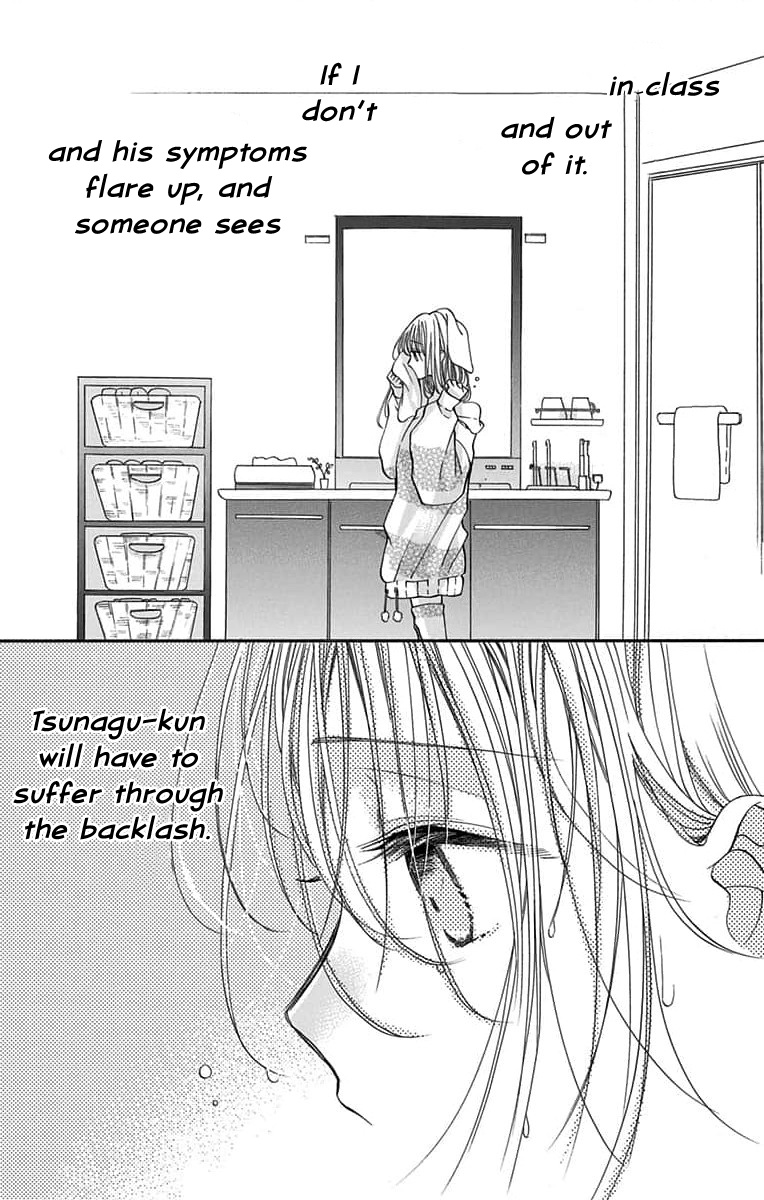 Kimi To Koete Koi Ni Naru Chapter 5 #17