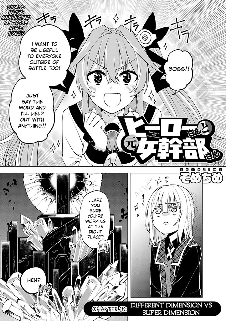 Hero-San And Former General-San Chapter 18 #1
