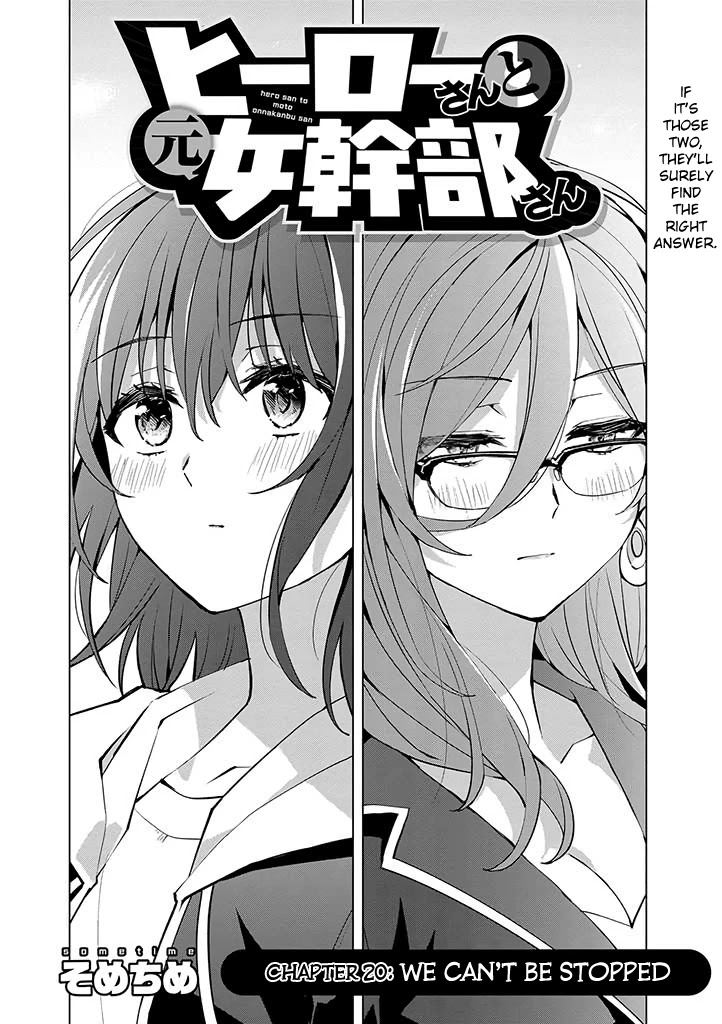 Hero-San And Former General-San Chapter 20 #2