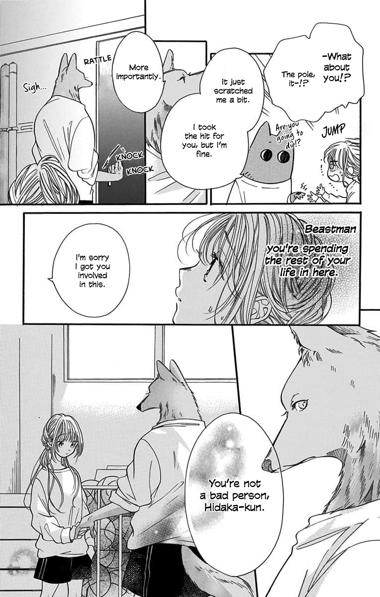 Kimi To Koete Koi Ni Naru Chapter 2 #18