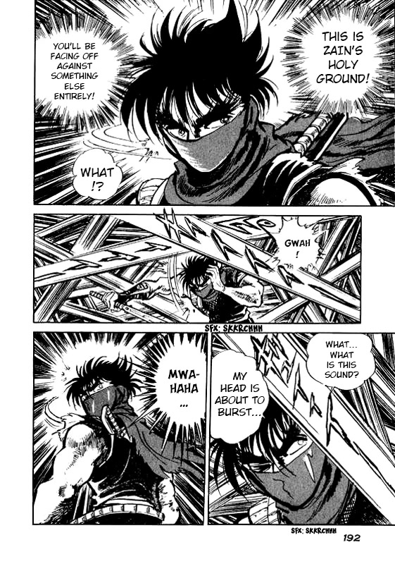 Strider Hiryu Chapter 6 #4