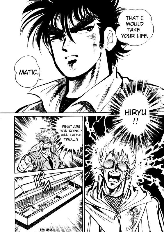 Strider Hiryu Chapter 5 #15