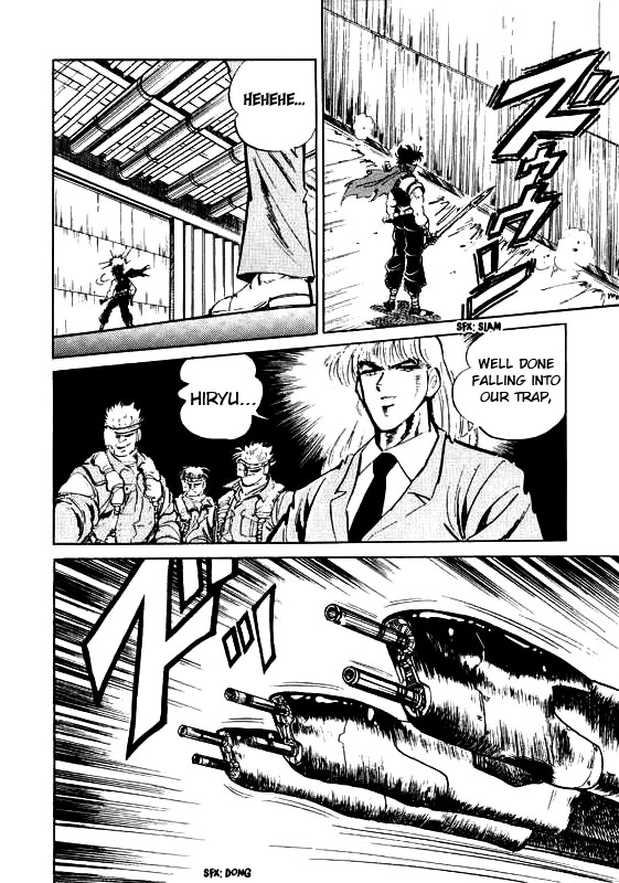 Strider Hiryu Chapter 5 #23