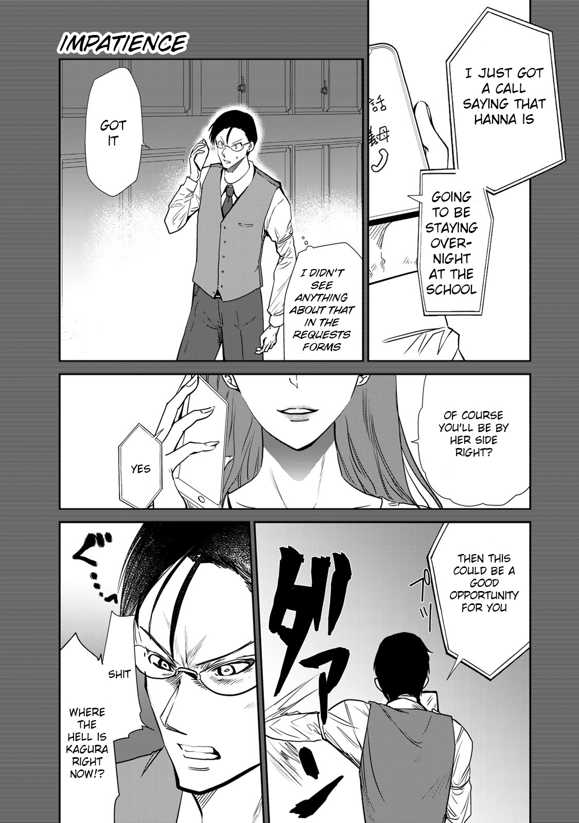 Hand Friend Chapter 13.5 #1