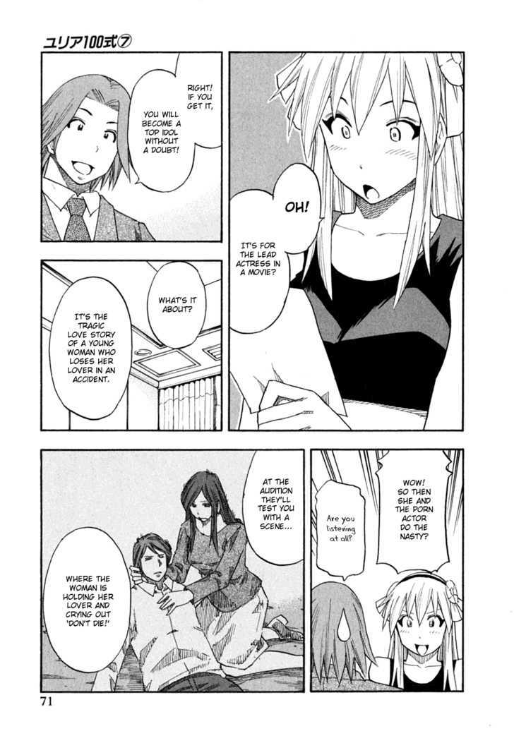 Yuria 100 Shiki Chapter 52 #7