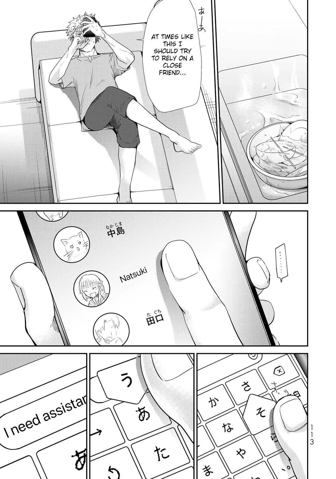 Hand Friend Chapter 13 #43