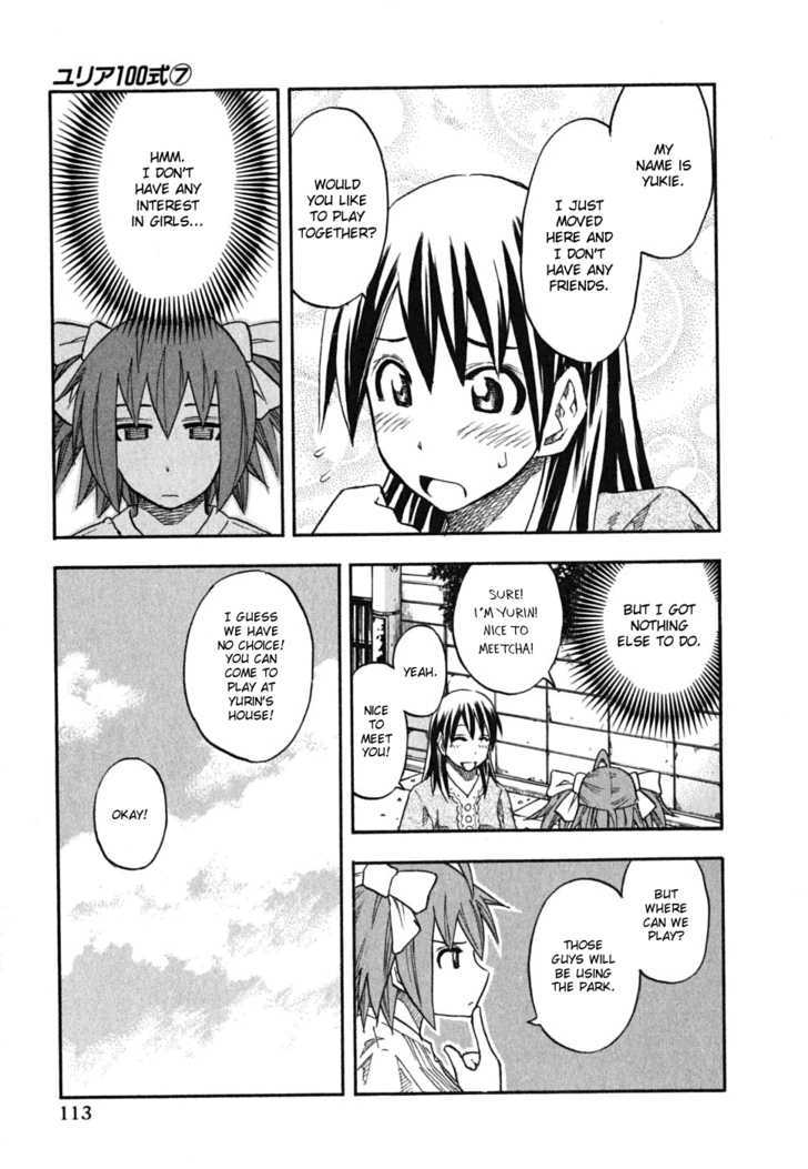 Yuria 100 Shiki Chapter 54 #7