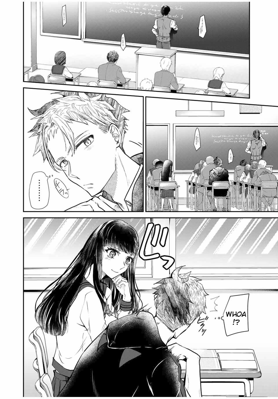 Hand Friend Chapter 2 #14