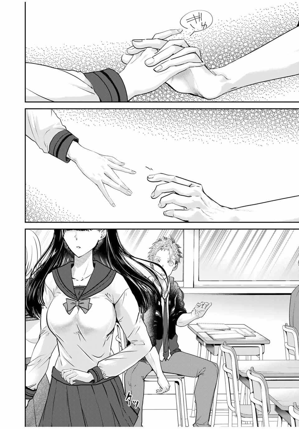 Hand Friend Chapter 2 #30