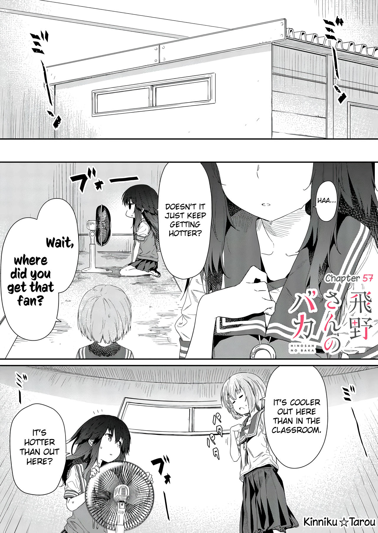 Hino-San No Baka Chapter 57 #1