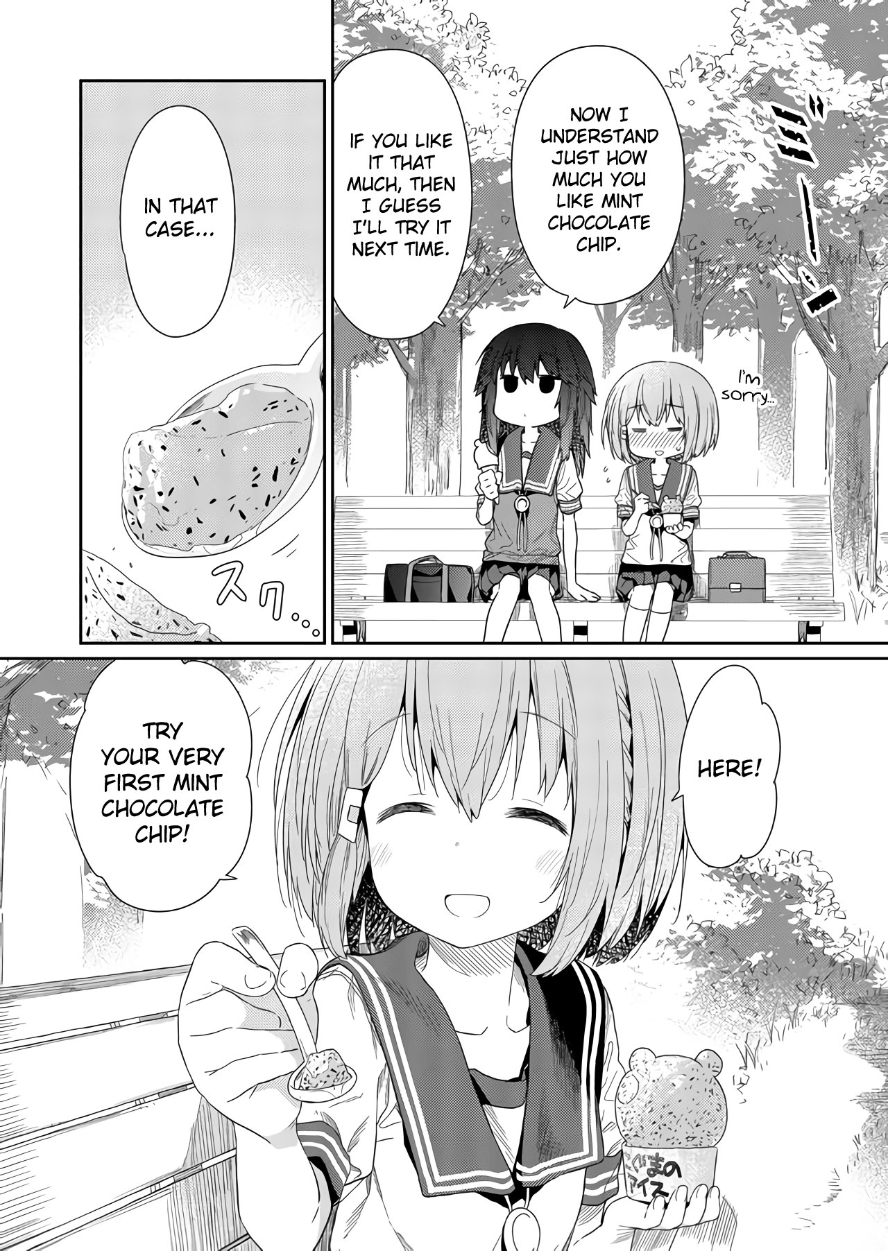 Hino-San No Baka Chapter 57 #8