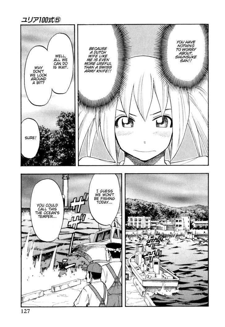 Yuria 100 Shiki Chapter 39 #3