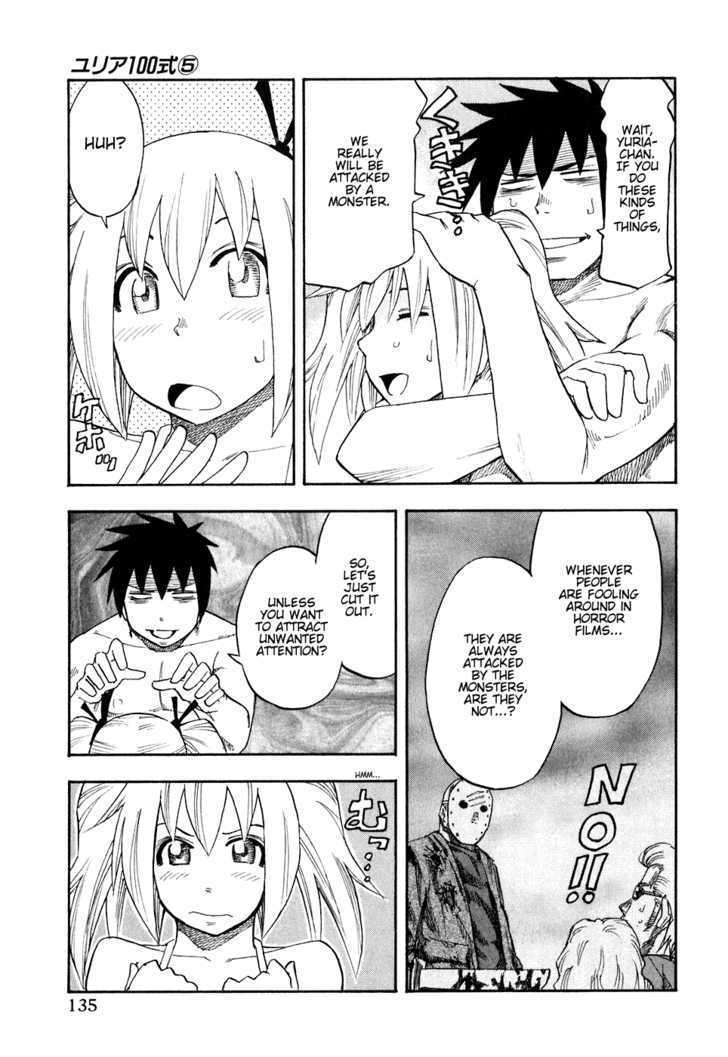 Yuria 100 Shiki Chapter 39 #11