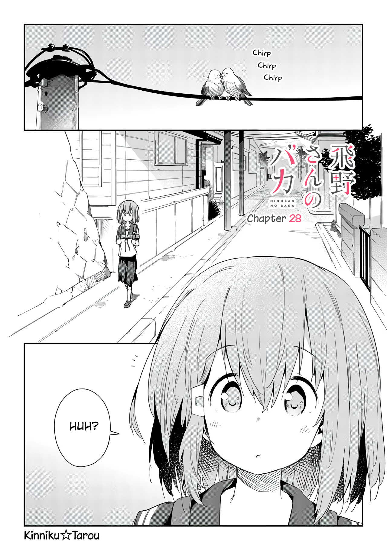 Hino-San No Baka Chapter 28 #1